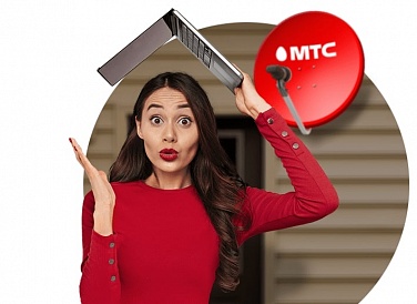 Спутниковое ТВ МТС, Хасанья Спутниковое ТВ МТС, Хасанья